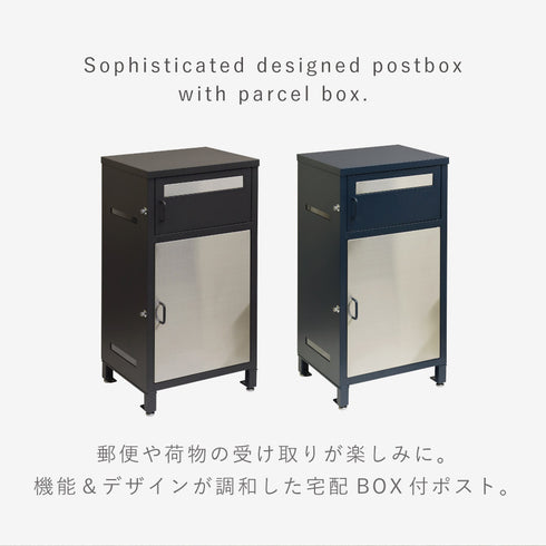 宅配ボックス付きポスト Elia-エリア-.|s2